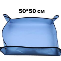 підложка для пересадки рослин, килимок для пересадки рослин, складна підложка для саду, складний килимок для саду, підложка для догляду за рослинами, килимок для догляду за рослинами, водонепроникна підложка для рослин, водонепроникний килимок для рослин, підложка для сукулентів, килимок для сукулентів, садова підложка, садовий килимок, підложка для роботи з рослинами, килимок для роботи з рослинами, підложка для пересадки квітів, килимок для пересадки квітів, синя підложка для рослин, синій килимок для рослин, підложка для роботи з ґрунтом, килимок для роботи з ґрунтом, подложка для пересадки растений, коврик для пересадки растений, складная подложка для сада, складной коврик для сада, подложка для ухода за растениями, коврик для ухода за растениями, водонепроницаемая подложка для растений, водонепроницаемый коврик для растений, подложка для суккулентов, коврик для суккулентов, садовая подложка, садовый коврик, подложка для работы с растениями, коврик для работы с растениями, подложка для пересадки цветов, коврик для пересадки цветов, синяя подложка для растений, синий коврик для растений, подложка для работы с грунтом, коврик для работы с грунтом