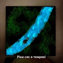 пано з моху з ефектом світіння