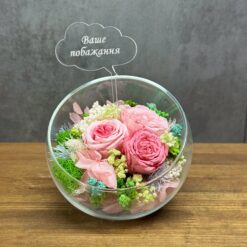 Флораріум зі стабілізованими квітами та топером Хмара